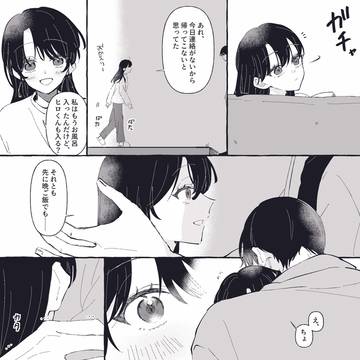 Page 5 thumbnail