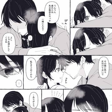 Page 6 thumbnail