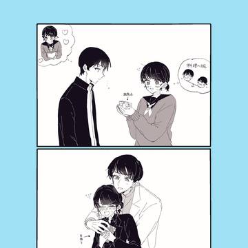 Page 7 thumbnail