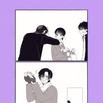 Page 8 thumbnail