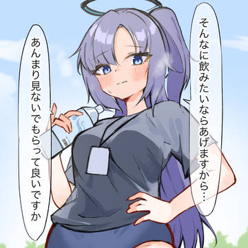 体操着ユウカ