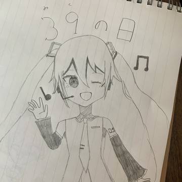 初音ミク
