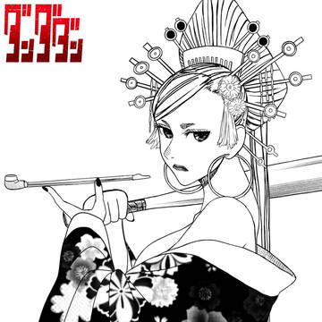 Oiran Seiko Ayase