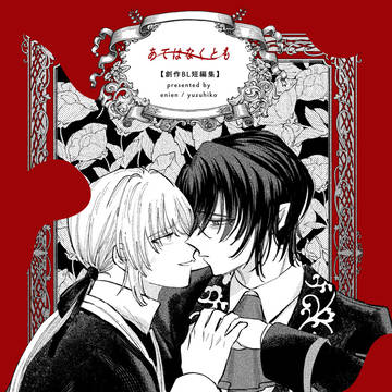 【J庭55】新刊サンプル②