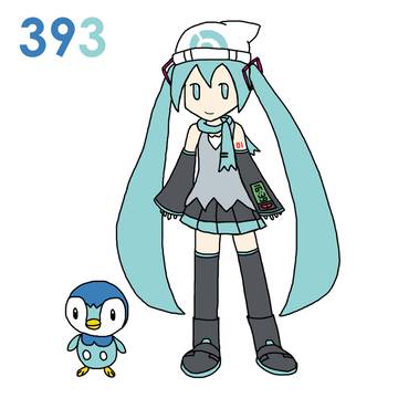 ミクとポッチャマ - 393
