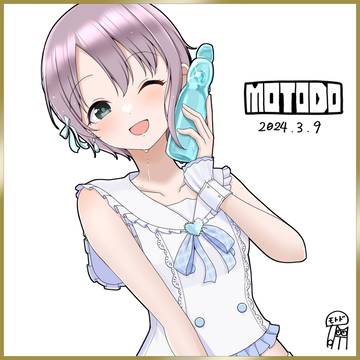 乙倉悠貴ちゃん