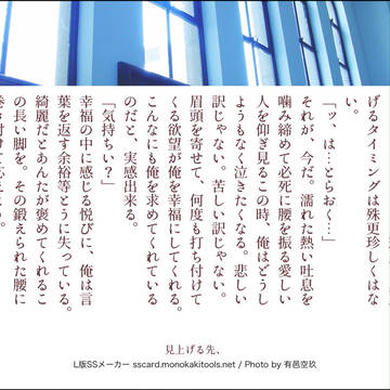 十と御堂の視点まとめ