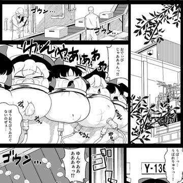 ゆっくりみるくができるまで
