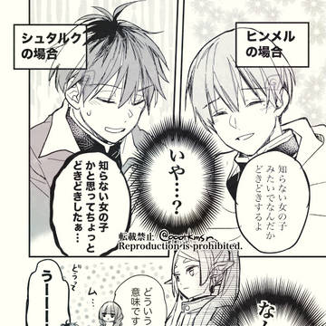 Page 2 thumbnail