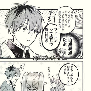 Page 3 thumbnail