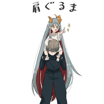 飛くんと龍子