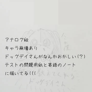 スマクリまとめ！多分3！！(アナログ)