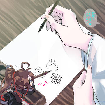 悪戯羨羨