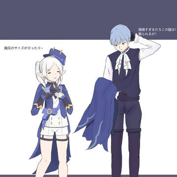 ヒンフリとヌヴィフリの名シーン交換