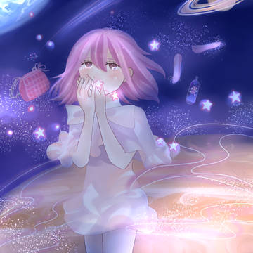 星たべよ