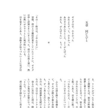 通販やります!