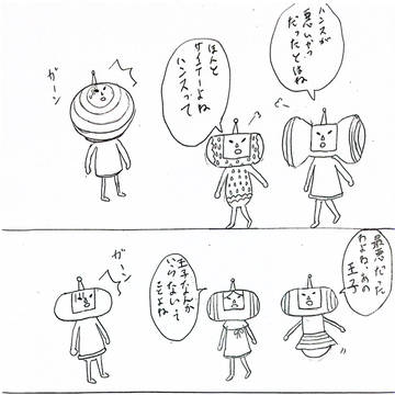 メイツ達の間でアナ雪ブームが来たようです