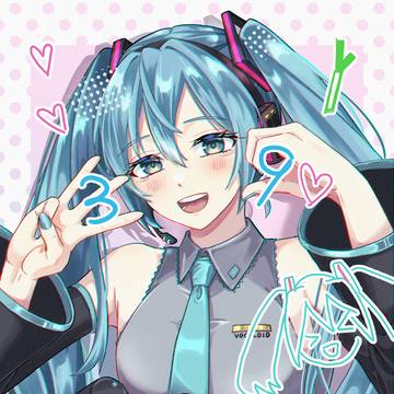 ミクの日