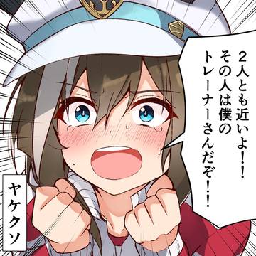 姉と妹にちょっかい出されるシュヴァルグラン