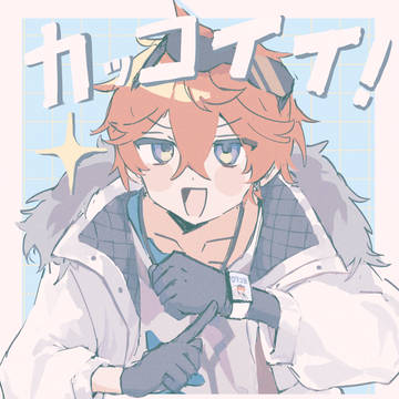 原神まとめ③