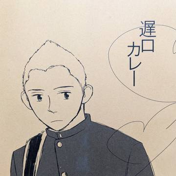 日六まんが
