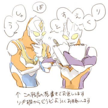 リクエストまとめ