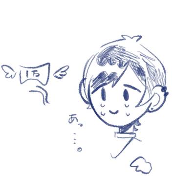 こんばんは