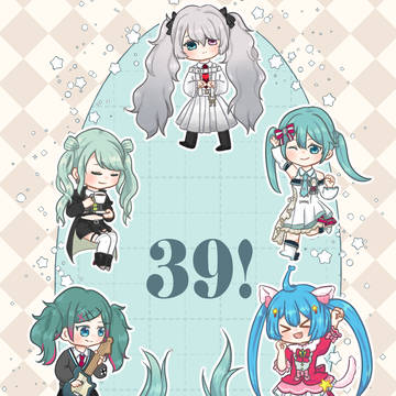 声に出して　____！