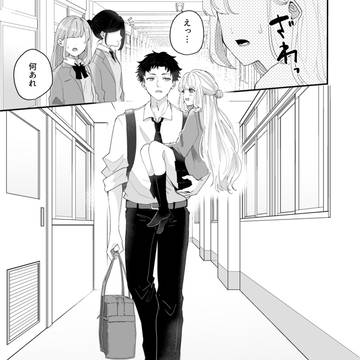わたしのゴーレム様