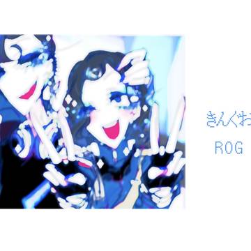 きんぐおログ