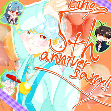 五周年おめでとう🎁🎂🎉