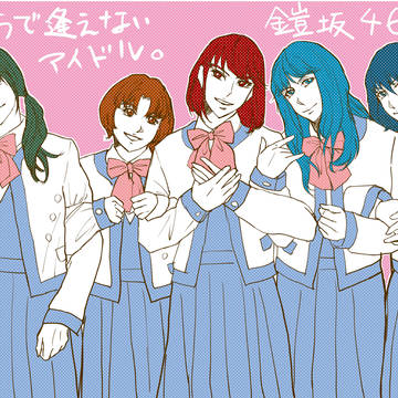 アイドルパロらくがき