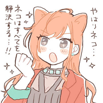 ブルースカイまとめ