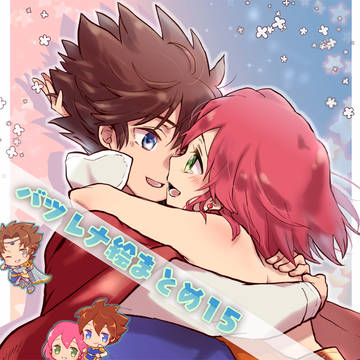 【FF5】バツレナ詰め合わせ15