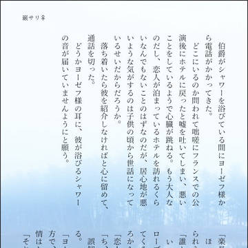 巌サリまとめ、転生IF（女体化）