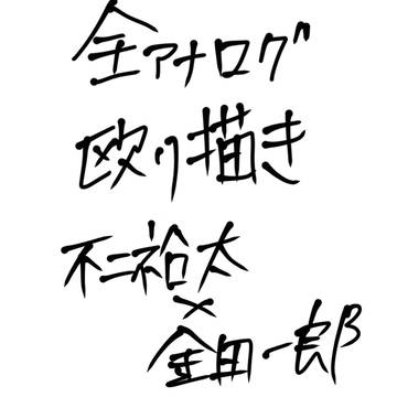 だいぶ前の絵です。