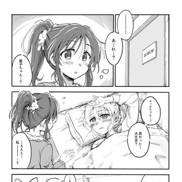 そんなこと、こんなこと。