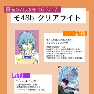 220317 おしながき