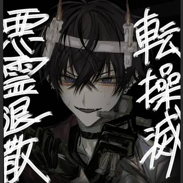 にじさんじろぐ