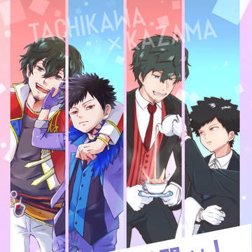 「太刀川さん！風間さん！お仕事です！！」