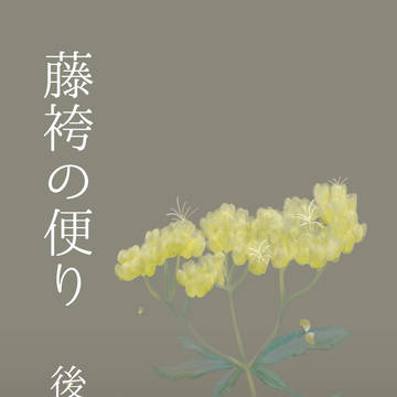 HARU COMIC CITY32 3/17 新刊サンプル