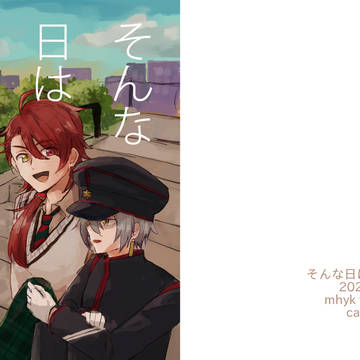 3/17カイオエ新刊サンプル