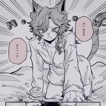 ツイログ2