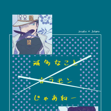 【未完成】叔父甥本供養【仗承】