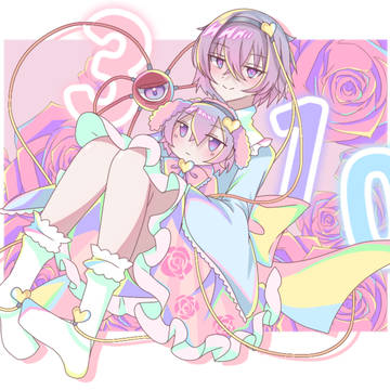 3月10日はさとりの日!