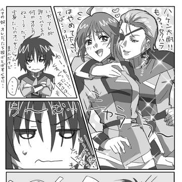 シンルナ+ヒルダ姐さん