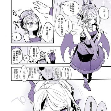 青春漫画アーカイブ 『ヒナは触れてほしい編』