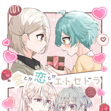 3/17 TOP OF THE STAGE 37 合同誌サンプル