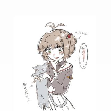さくらとともよ