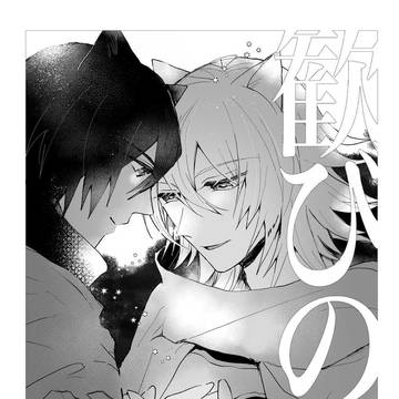 【通販開始しました】アサコノ新刊